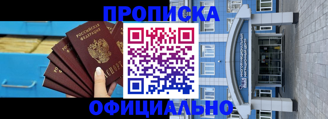 регистрация для дет. сада в Шахтах